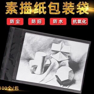 OPP��ճ�����m���輈����A4�_8k16K������A3�L����A2���b���Է��
