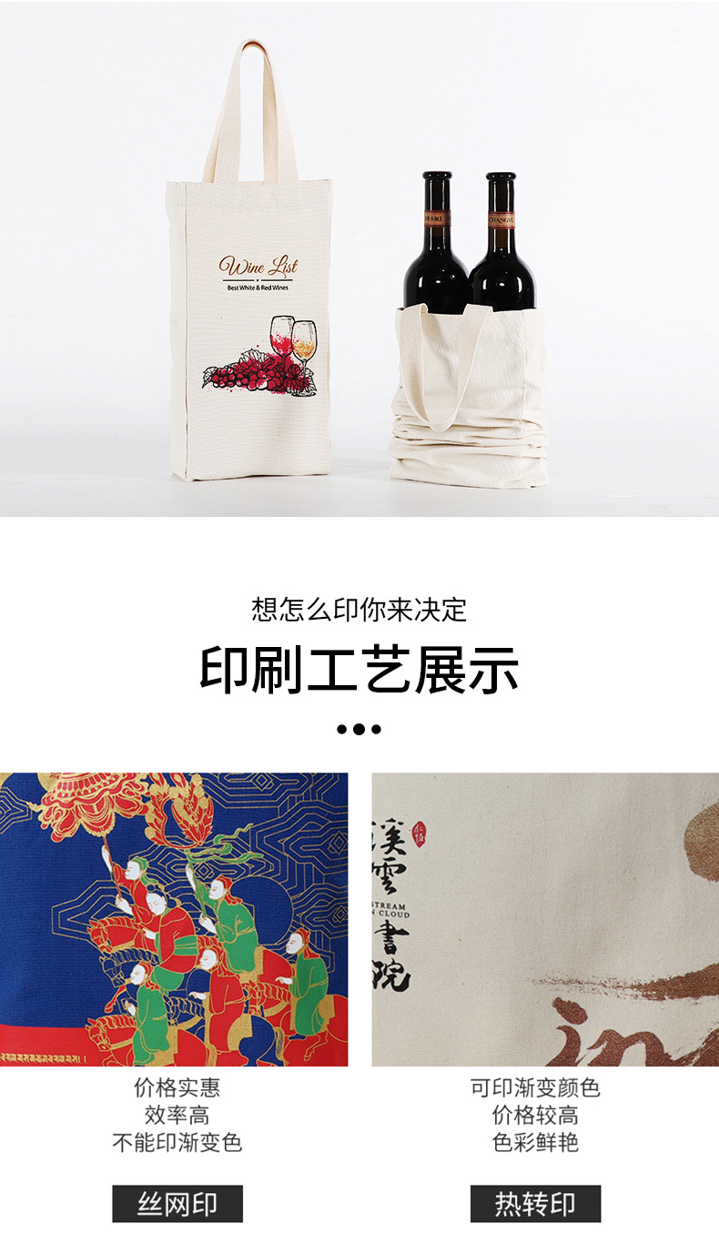 红酒袋详情页_08.jpg