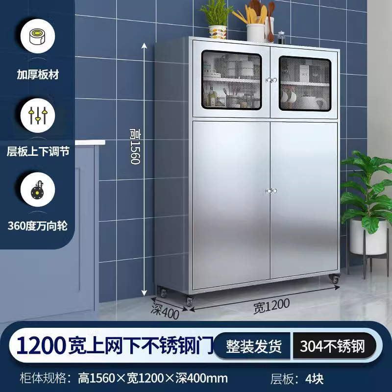 304不锈钢橱柜餐边柜家用厨房碗柜不锈钢储物柜锅具收纳柜置物柜|undefined