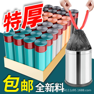 Drawstring Garbage Bags for Home Use, Thickened and Enlarged, Black Kitchen Portable Garbage Bags, Thickened and Not Easy to Break, Automatic Closure