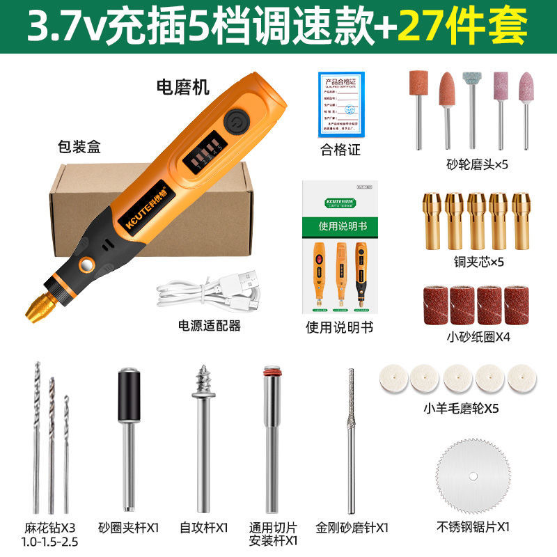 Molino eléctrico de alta potencia pequeño taladro eléctrico máquina de talla de jade Wenju talla de madera punch pulido conjunto de herramientas eléctricas