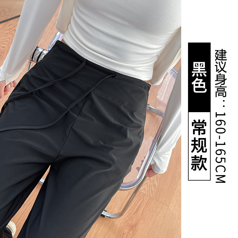 アイスシルクワイドレッグパンツ女性のための 2025 新しい夏薄いスタイル小高ウエストストレートドレープカジュアル痩身日焼け止めパンツ|undefined