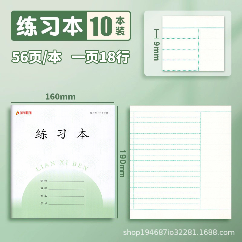 2025年新版凤凰作业本江苏省学生专用7-9年级统一标准七八九年级|undefined