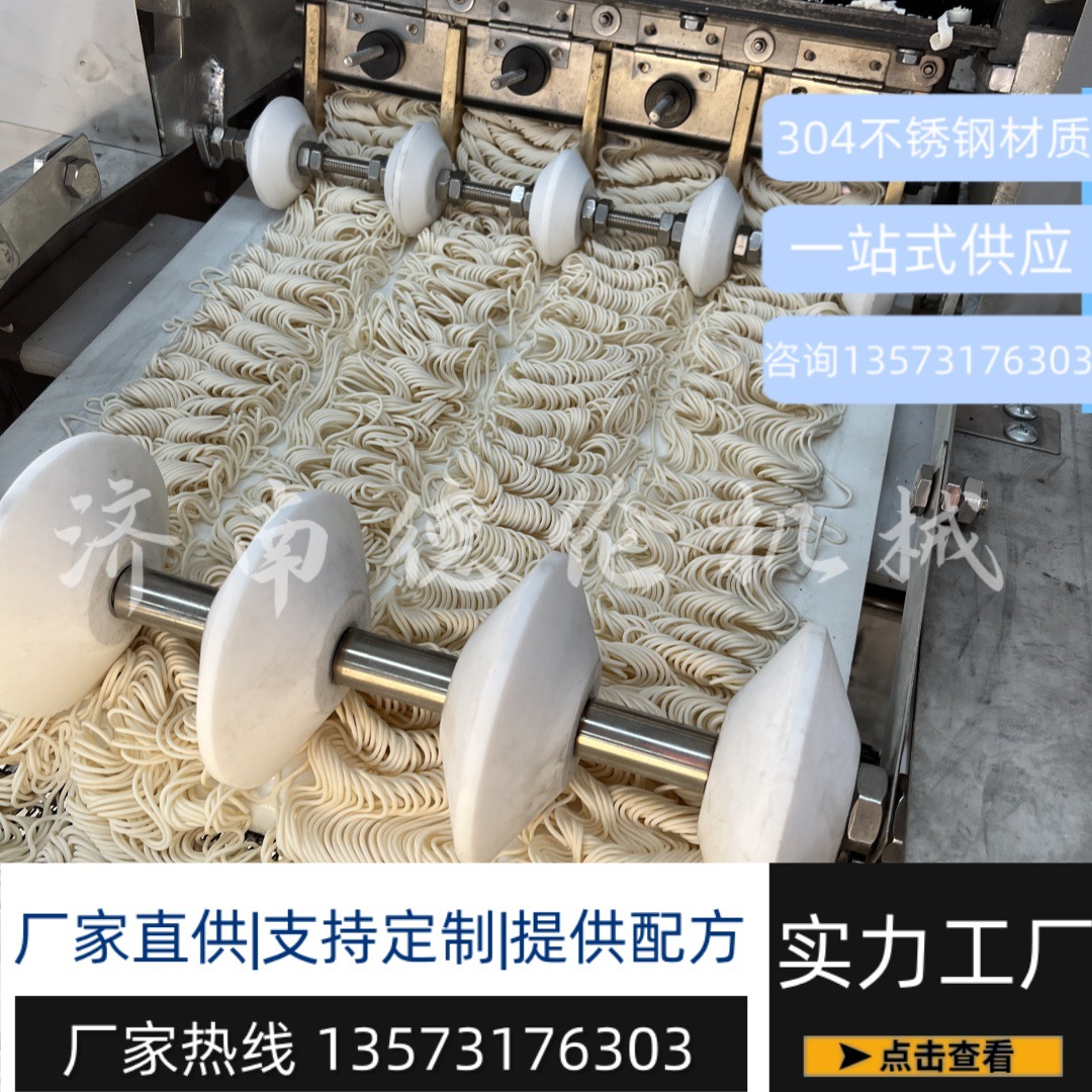 跨境出口 方便面生产线非油炸袋装包装设备全自动方便面生产线