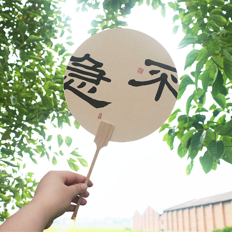 Guochao calligraphy folding fan with ancient-style printed text, scenic spot tea room brush fan, Chinese-style creative Xuan paper fan