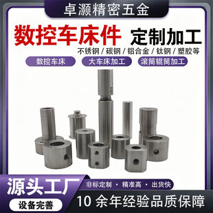 ����܇���S�׶�λ�N ���P䓹̶�����λȦ �ǘ˾������CNC�ӹ���
