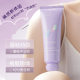 Hanji Nicotinamide Body Beauty Cream for Long-lasting Body Cold White Skin Naked Makeup Lazy bb Cream for Students