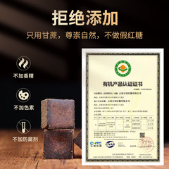 Yunnan organic brown sugar black sugar wholesale handmade brown sugar ginger tea syrup sugarcane sugar original juice old brown sugar liquid brown sugar