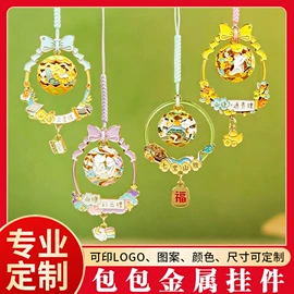 冰箱贴;书签;钥匙扣及钥匙扣配件