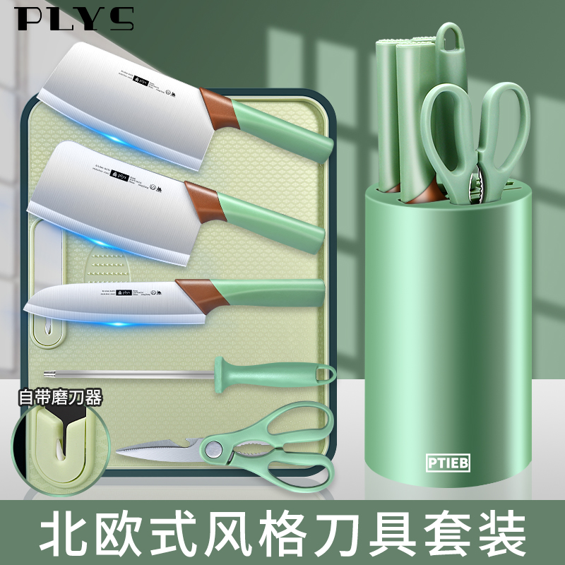 外贸派莱斯刀具厨房套装组合家用不锈钢切菜刀菜板二合一礼品代发