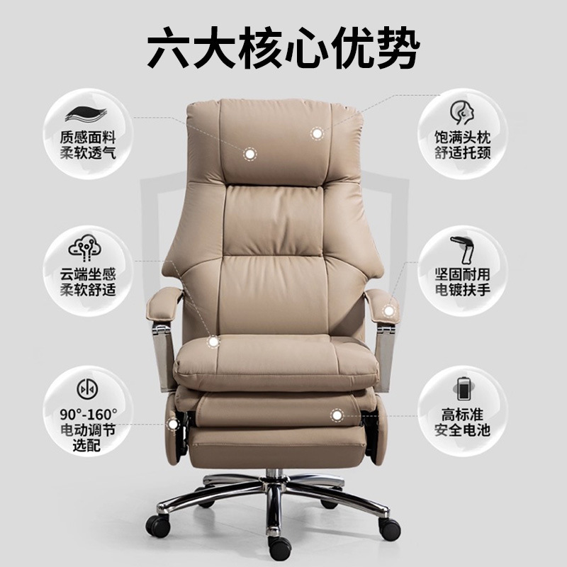 电动按摩老板椅真皮电脑椅舒服久坐办公室椅子靠背可躺沙发椅911|undefined