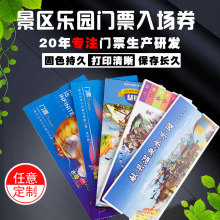 定制不干胶标签超市代金券会员卡铜版纸不干胶印刷热敏打印纸批发