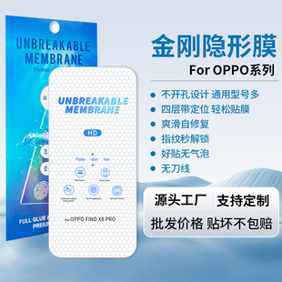 �m��oppofindx8pro����ˮ��Ĥreno11�����֙C�[��Ĥa5proָ�y���i