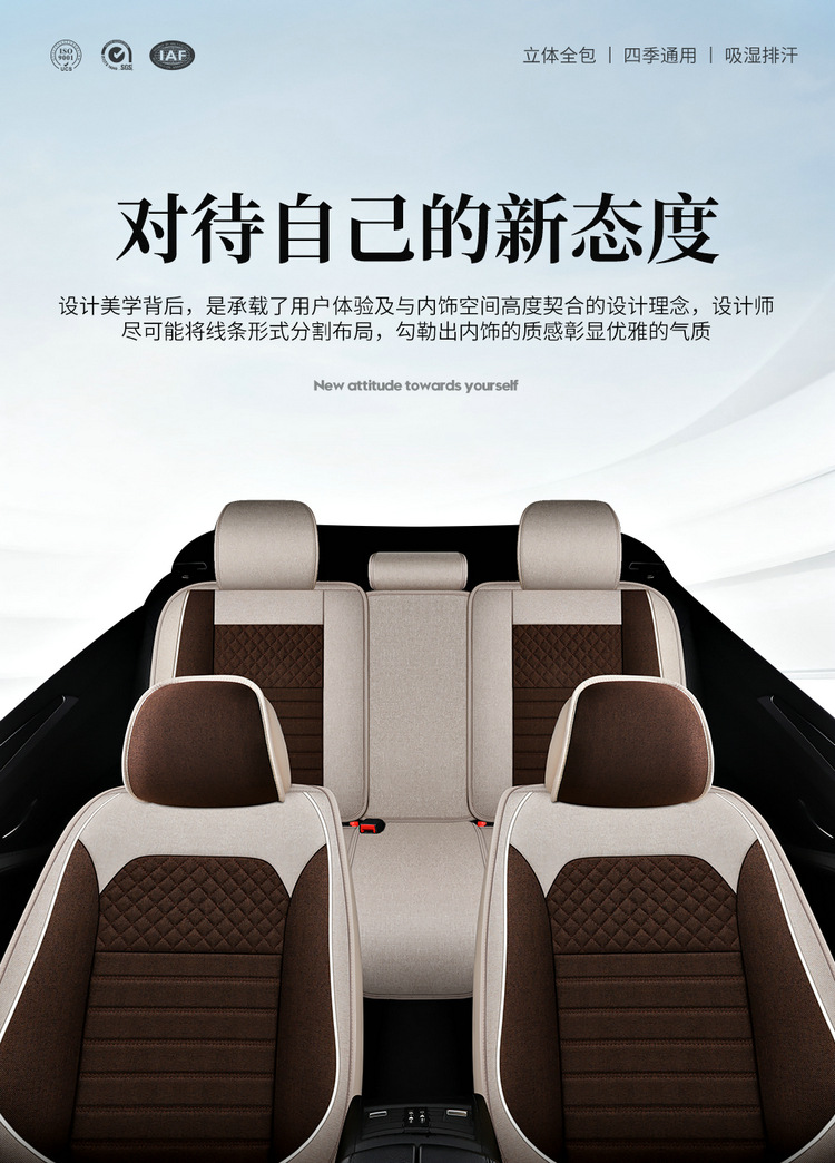 2025 New Cotton and Linen Owl Cartoon Four Seasons Universal Car Seat Cushion All-Inclusive Manufacturer Wholesale