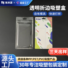 ����pet͸�����ܰ��b�����۲忨ʽ��߅���b���ݚ������ۯB���Ϻ�