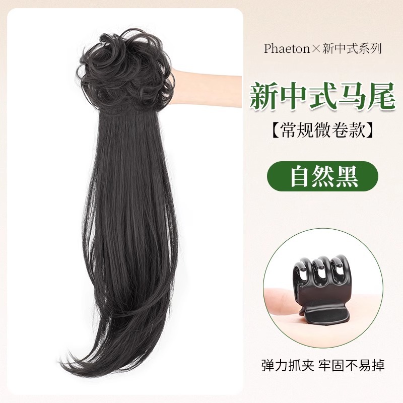 Perucas de caballo para mujeres nuevas pinzas de agarre chinas antiguo estilo Han wig trenzas de simulación cheongsam estilo nacional micro-roll de cola de caballo baja
