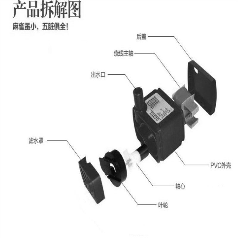 鱼缸水泵大扬程潜水泵静音小型抽水循环假山流水喷泉220V迷你底吸|undefined