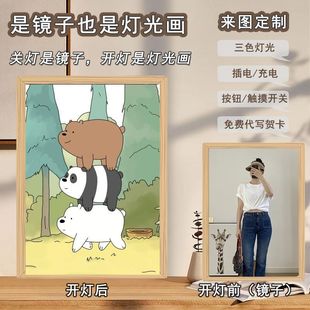 Ins Wind Cute Let's Bare Bear Three Bears Peripheral Mirror Lighting Painting DIY Rechargeable Bedroom Luminous Table Lamp
