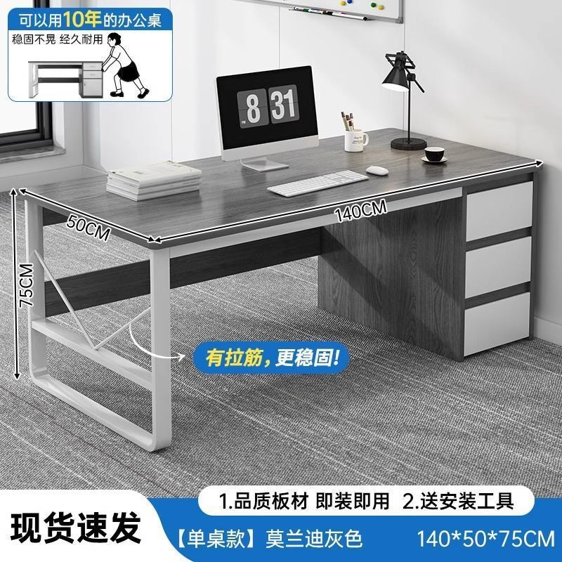 办公桌员工位简约现代办公室桌职员桌椅组合单人工位简易电脑桌子|undefined