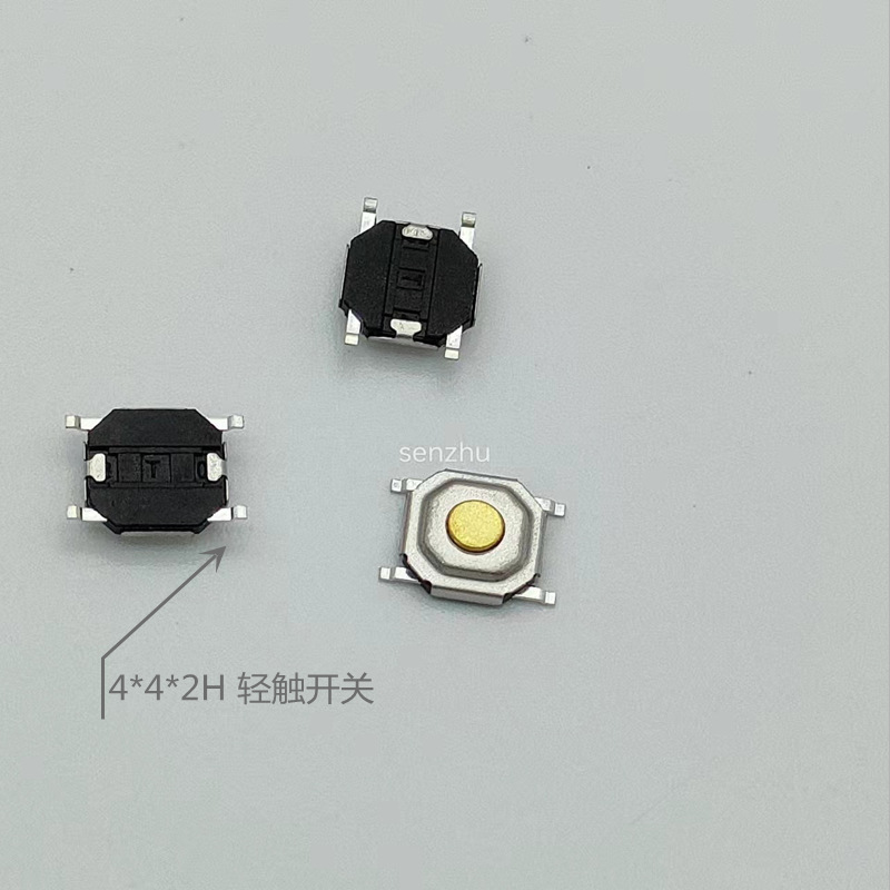 轻触开关4*4铜头贴片按键高品质5.2*5.2轻触按键微动开关