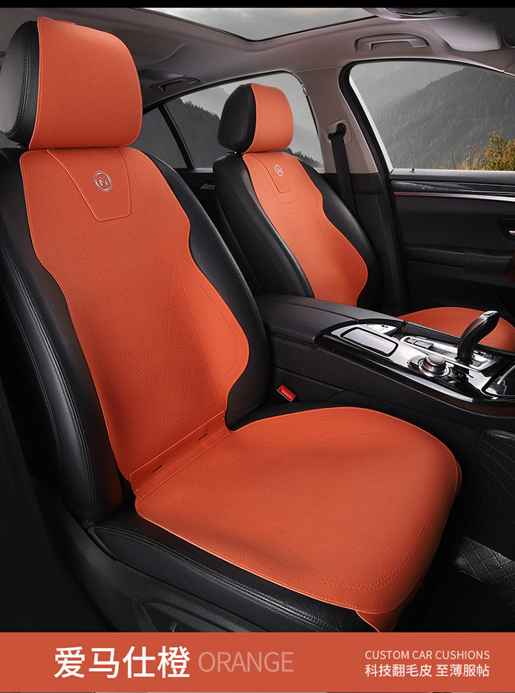Car Seat Cover, All-Inclusive, Universal Anti-Dirty Cover for All Seasons, Front Seat Cushion, Backrest, Leather, Light Luxury and High-End Feel