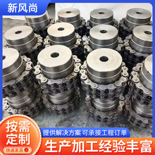 厂家供应KC滚子链联轴器 链轮联轴器 GL链条联轴器传动轴链轮