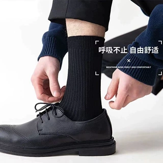 男士条纹纯色防臭吸汗春秋透气中筒商务款运动长袜四季百搭无骨袜