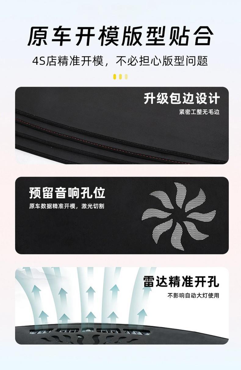 Suitable for Volkswagen Sagitar, Thickened Sun Protection Mat for the Dashboard, 25 Models of Special Anti-Slip Sunshade Mat