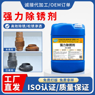 䓽���P����F��Ľ�����Ʒ䓹���ϴ��ȥ�P��ϴҺ���I���P��