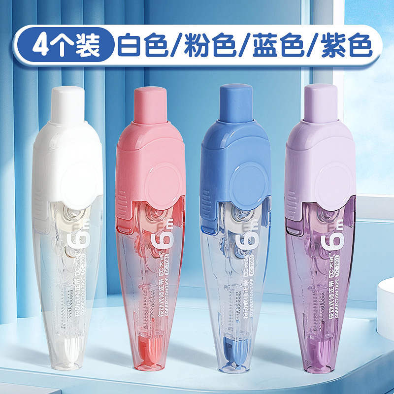 修正テープ押し押し式塗装テープ修正テープ学生用交換可能芯交換芯高颜値女子金|undefined