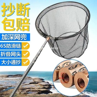 New Stainless Steel Fishing Net 3m Fishing Net Rod Telescopic Rod Net Fishing Net Foldable Net Head Fish