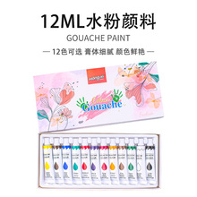 12ml�X��12ɫˮ����� ���W�����g��ͯ�L������diy�ֹ��T�f���