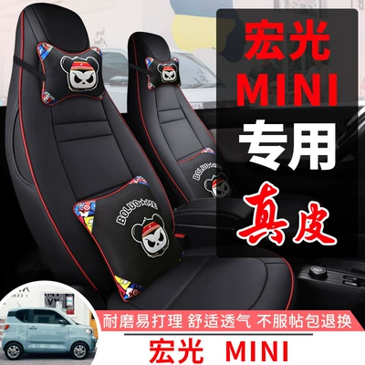 Modelə uyğun (Original) oturacaq örtükləri: car seat cover - cool-black-cartoon-edition-ordinary-leather