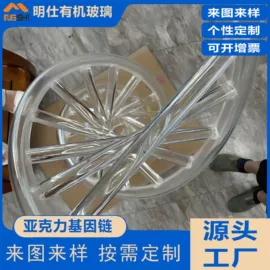 其他有机玻璃;亚克力加工;亚克力板