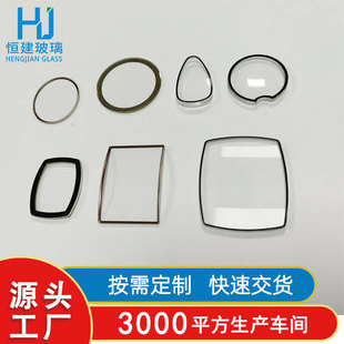 Customized Various Round, Special-Shaped and Curved Classy Watch Tempered Glass, Sapphire Watch Glass Lenses