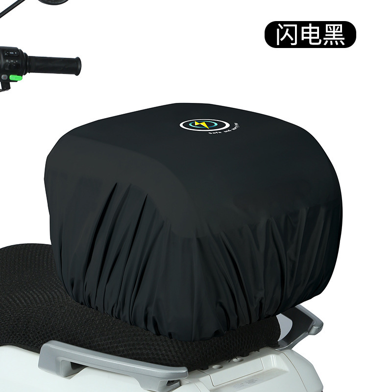 電気自動車バスケットレインカバー、フロントバスケットカバー、三輪車バスケット、オートバイトランク防水カバー、ユニバーサル|undefined