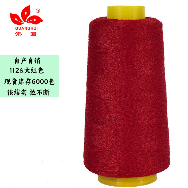 112 빅 레드*403-3000 코드