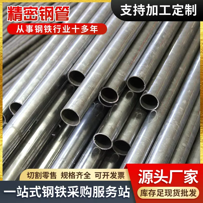 精密钢管42crmo小口径厚壁薄壁光亮钢管机械设备用圆管空心光亮管