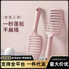コーム、リブコーム、マッサージヘアカーリングコーム、ふわふわスタイリングアーティファクト、エアバッグコーム、女性用コーム、ポータブル小型