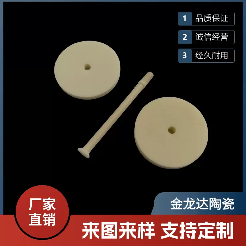工厂加工定制高纯99氧化铝耐高温耐酸碱耐磨带螺纹陶瓷套件