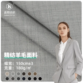 化纤类混纺;涤棉混纺