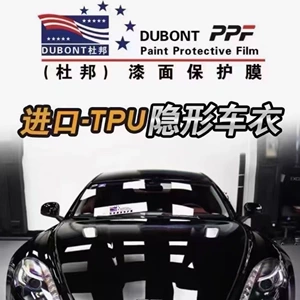 Dupont TPU Görünməz Avtomobil Örtük Filmi, Boya Qoruyucu Film, Şəffaf Avtomobil Filmi