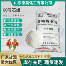 ��ʯ��60̖ȫ����ʯϞϞ�T��Ϟ���zϞȫ��Ϟ�w��60#���I��ʯϞ