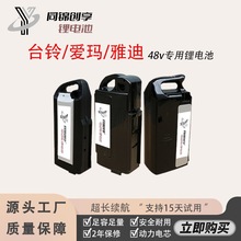 늄�܇48v�늳��ƿ̨����Ր۬�����Q�ǐa�о