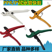 ppr���� ˮ�ܼ� �X�ܹܼ��� pvc�����ܼ��� ��Ƭ ��ɫ���