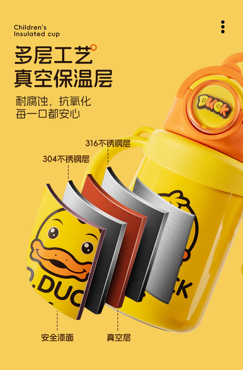 Details of Xiong Xiongxia thermos cup_07