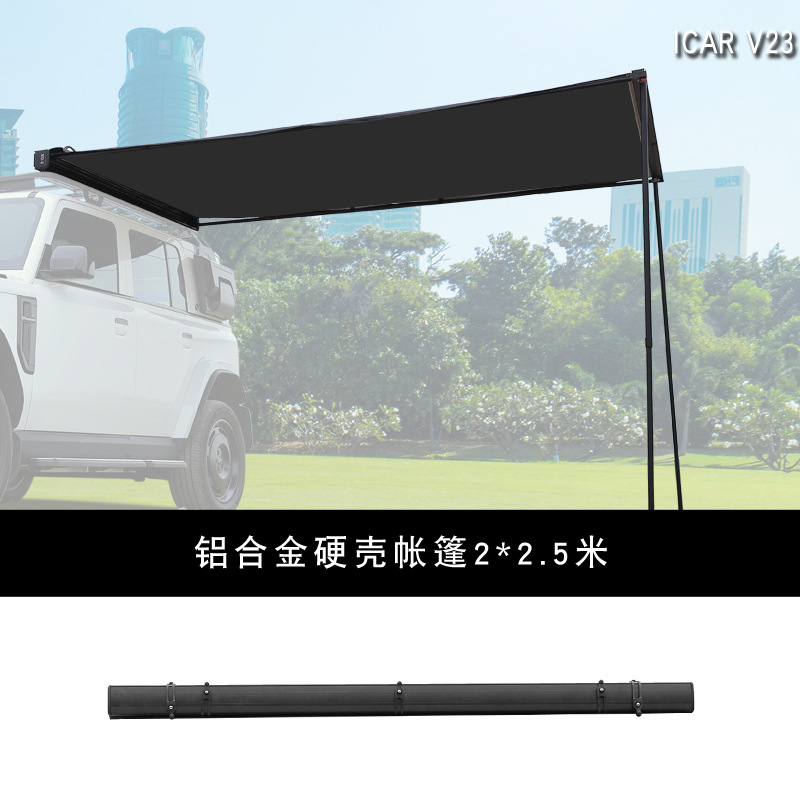 Roof rack, Chery luggage rack mech net - v23-side-awning-23-meters-must-be-installed-with-platform