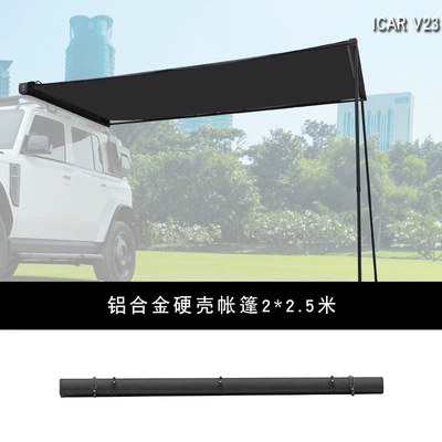 Roof rack, Suitable for Icar V23 - v23-side-tent-2-3m-needs-to-be-matched-with-the-platform-to-install-1-pack-icarv23