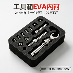 ��������EVA��������x�����b����и��ܶ�eva���ރ��r��̳���