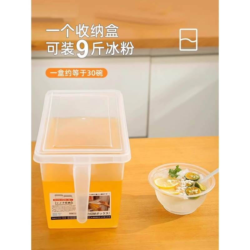 冷たい粉の氷の粉の屋台のツールの桶の氷の粉の原料の箱の業務用の氷の粉の箱の専用の調味料の収納箱|undefined